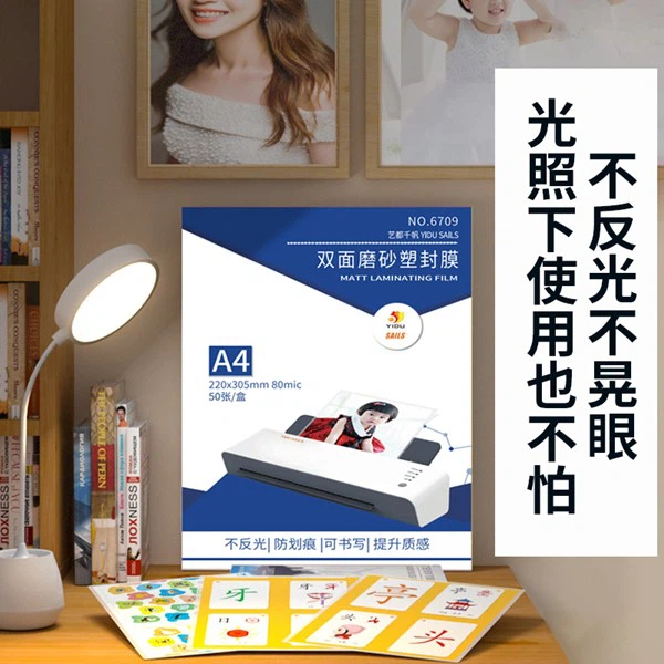 Laminating Material Film